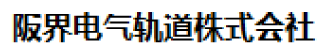 阪堺电气轨道株式会社