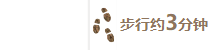从清学院步行约3分钟,来到火枪锻造房。