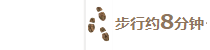 从妙国寺步行约8分钟,来到堺传统产业会馆。